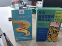乐力 益生元低聚果糖固体饮料 肠胃肠道益生菌调理成人通用 5g*20袋 实拍图