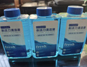 斯程  适配博朗电动剃须刀清洗液CCR4刀头清洁液Series3 5 7 8 9系刮胡刀清洁中心替换洁剂盒通用 适配博朗剃须刀清洗液3瓶900ML 实拍图