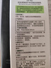 玉泽（Dr.Yu）皮肤屏障修护神经酰胺调理乳100ml（舒缓补水 保湿滋润） 实拍图