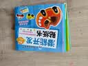 【全套32册】安静书专注力训练贴纸书0-3 3-6岁宝宝潜能开发智力启蒙认知训练手工贴画书逻辑思维训练粘贴画 【潜能开发-百科认知训练系列】全8册 实拍图