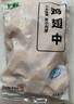上鲜 鸡翅中 净重4斤 单个≥40g大翅中 鸡翅膀鸡中翅鸡肉 清真食品 实拍图