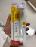 贝亲（Pigeon）宽口径奶瓶重力球吸管 原装配件6月+ BA153 实拍图