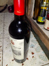 歌思酒庄赤霞珠红酒整箱14度干红葡萄酒高档年货礼盒装女士晚安酒过节送礼 【单支试喝】酒好就是自信 实拍图