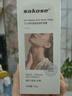 sakose凡士林抗皱紧致修护柔珠滚轮颈霜150g颈膜贴淡化颈纹脖子细纹皱纹 实拍图