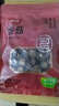 富昌 香菇干200g 小香菇 山珍蘑菇 煲汤材料 火锅食材 实拍图
