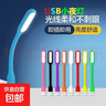 USB充电宝笔记本键盘灯随身户外小夜灯护眼节能小台灯LED小夜灯 10支装（颜色随机） 实拍图