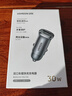 绿联【销量NO1】车载充电器点烟器超级快充转换器插头一拖二PD30W适用苹果17华为小米汽车 实拍图