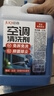 巨奇严选 空调清洗剂2.5L家政同款外机通用免拆免洗三合一空调清洁剂 实拍图