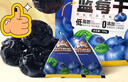 三只松鼠每日蓝莓干500g 蜜饯果干酸甜休闲零食下午茶孕妇儿童健康零食 实拍图