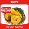 京鲜生 新疆银板栗南瓜 净重4.5斤起1-2粒装新鲜蔬菜 粉面甜装源头直发 实拍图