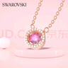 施华洛世奇（SWAROVSKI）圣诞礼物Una跳动的心项链女吊坠轻奢小众送女友女士老婆女 紫色跳动的心5620551 实拍图