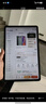 小米（MI）红米平板Redmi Pad Pro 12.1英寸 2.5K高清护眼屏 120Hz高刷 娱乐影音学习学生平板 8+128G烟青色 实拍图