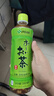 伊藤园（ITOEN）原绿/浓绿/乌龙三拼茶饮料500ml*6瓶 实拍图