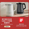 东芝（TOSHIBA）电热水壶 进口Strix温控器316不锈钢母婴级食品级家用1.5L保温开水烧水壶双层防烫安全倾倒防漏水 1.5L 【水物语丨白色】15DRSC 实拍图