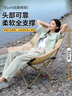 尚烤佳（Suncojia）户外折叠椅 加棉加厚高背月亮椅 休闲椅 便携式露营椅 懒人椅 实拍图