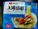 农心 上海汤面海鲜味拉面方便面辛拉面 速食零食品 5连包117.8g*5包 实拍图