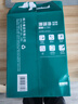 得力（deli）珊瑚海A4打印纸 70g500张单包复印纸 双面草稿纸 打印作业 书写绘画7362【销冠系列】 实拍图