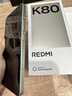 小米 REDMI K80 国家补贴 第三代骁龙 8 6550mAh大电池 澎湃OS 雪岩白 12GB+256GB 红米5G手机 实拍图