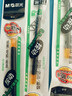 晨光（M&G）文具 G-5按动中性笔芯0.5替芯签字笔芯学生速干子弹头水笔芯办公用品1008/K35/S01/S08用 黑色20支 实拍图