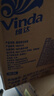 维达（Vinda）有芯卷纸 蓝色经典4层200克*27卷 高克重卫生纸 厕纸纸巾整箱 实拍图