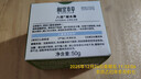 相宜本草 八倍凝水霜 50g（乳液面霜 护肤化妆品 清爽补水 保湿滋润） 实拍图