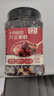 十月稻田 八宝粥米 1.5斤 五谷杂粮粥 糯米黑米红豆花生 腊八节八宝粥原料 实拍图
