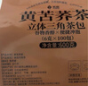 艺佰四川大凉山苦荞麦黄苦荞袋泡茶饭店商用养生茶包100袋/600克 实拍图