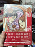 伊藤润二 旋涡（全2册） 伊藤润二代表作 日本经典恐怖漫画 简体中文版 随时附赠精美赠品（海报1张、书签2张、原画卡片3张） 实拍图