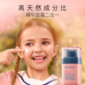 贝德美（bodcrme）儿童蓝甘菊舒缓精华霜 宝宝面霜 滋润补水保湿 婴儿防皴擦脸霜40g 实拍图
