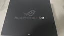 ROG9pro 游戏手机 骁龙8至尊版 16G+512G/24G+1T 矩阵式液冷散热 185HZ E6电竞屏 全网通5G ROG手机 ROG9PRO【曜石黑 16G+512G】 官方标配 实拍图