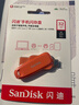 闪迪（SanDisk）32GB Type-C USB3.2 手机U盘DDC6橙色 手机电脑存储盘 双接口大容量优盘 实拍图