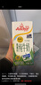安佳（Anchor）脱脂牛奶 3.6g蛋白质牛奶 新西兰原装进口草饲1L*12盒 实拍图