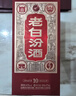 汾酒 老白汾10 清香型白酒 45度 475ml*6瓶整箱装 宴请自饮 升级版 实拍图