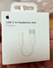 Apple/苹果 有线耳机转接头3.5毫米转USB-C/Typc-C接口 适用USB-C接口的iPhone/iPad/Mac 实拍图