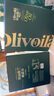 欧丽薇兰 Olivoila【保真橄榄油】 食用油 橄榄油500MLx2 精选年货礼盒 实拍图