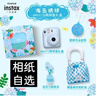 INSTAX富士instax立拍立得 一次成像相机 mini12精美礼盒 海岛绣球 含10张fafa花边相纸 实拍图