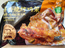 上鲜 鲜香烧烤鸡架 990g（330g*3）年货烧烤食材速食鸡架鸡排空气炸锅 实拍图