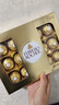 费列罗 巧克力礼盒 15粒187.5g 榛果威化 零食 糖果 新年礼物 实拍图