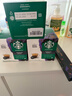 星巴克（Starbucks）胶囊咖啡意式浓缩5.5g*12颗 重烘美式黑咖啡 适用多趣酷思咖啡机 实拍图