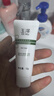 玉泽（Dr.Yu）皮肤屏障修护专研清透爽肤水200ml 舒缓油敏肌补水保湿 实拍图