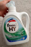 威露士洗衣液24斤套装 （清可新4斤*2+妈妈壹选（2L袋*2+1L袋*4） 实拍图