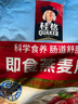 桂格（QUAKER）即食燕麦片1000克袋装 营养早餐 膳食纤维 零添加白砂糖 实拍图