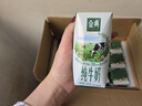 伊利金典纯牛奶整箱 200ml*12盒 3.6g乳蛋白 原生高钙 礼盒装 实拍图