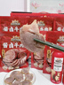三只松鼠酱牛肉礼盒1400g 卤牛肉脯熟食开袋即食零食年货送礼【含坚果乳】 实拍图