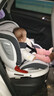 法雷曼儿童安全座椅汽车用0-12岁360度旋转婴儿宝宝车载坐躺i-Size认证 魔力灰pro【钢骨架+支撑腿】 实拍图
