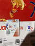 中国电信流量卡19元月租全国通用无限超大王手机5G纯上网电话星卡长期非无限永久终身 实拍图