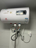 樱花雪白色家用热水器电热水器出租房卫生间洗澡沐浴储水式速热省电40升/50/60/80/100圆桶二级能效 40升高配+三重防电+上门安装 实拍图