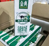 伊利金典有机纯牛奶整箱 250ml*16盒 3.6g乳蛋白 礼盒裝 实拍图
