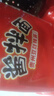 统一酱拌面 贵州豆豉辣酱风味 袋装 115g*5袋  五连包 干拌面方便面 实拍图
