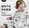 nest designs婴儿睡袋竹棉薄夹棉长袖宝宝分腿睡袋儿童防踢被 松林之歌90码 实拍图